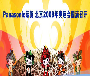 Panasonic()ṢЇ(gu)޹˾