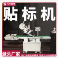 激光貼標機|激光貼標機參加德國漢諾威工業展