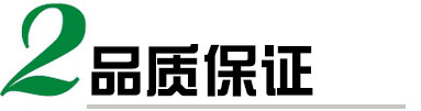 我們的貼標(biāo)機(jī)采用高品質(zhì)的材料和先進(jìn)的生產(chǎn)工藝，嚴(yán)格按照國(guó)際質(zhì)量標(biāo)準(zhǔn)進(jìn)行生產(chǎn)和檢測(cè)，確保產(chǎn)品的品質(zhì)和性能穩(wěn)定可靠。