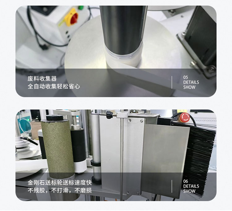 側(cè)面貼標機頭
